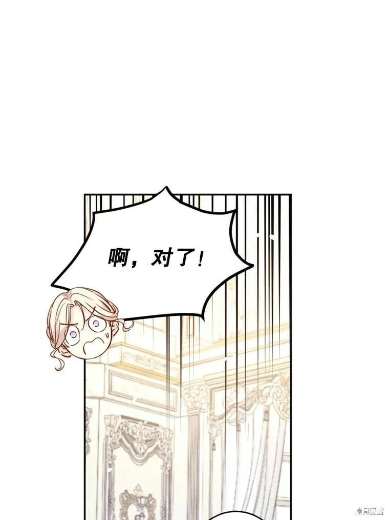 第73话13