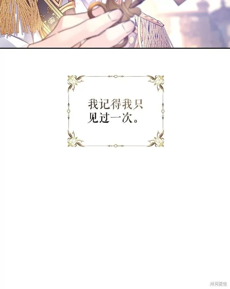 第107话33