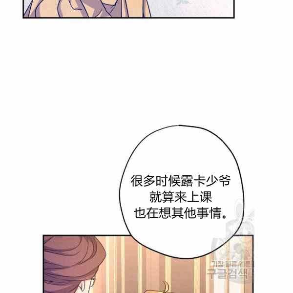 第37话93