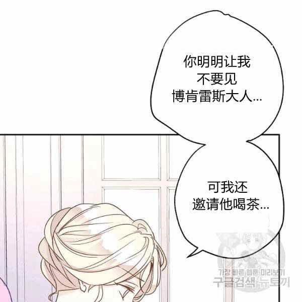 第36话97