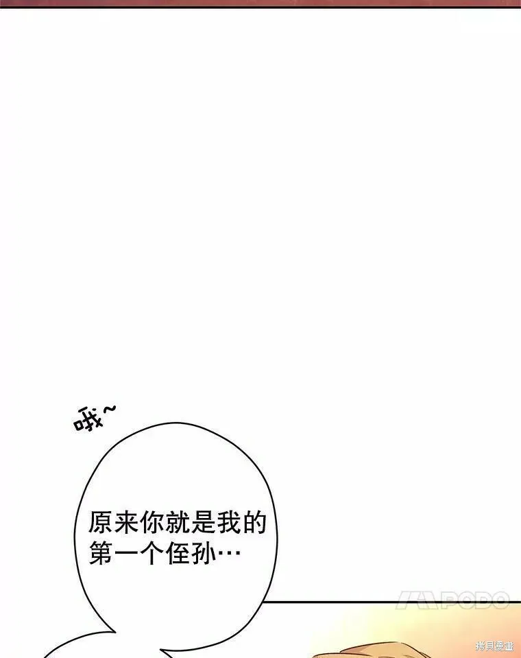 第57话51