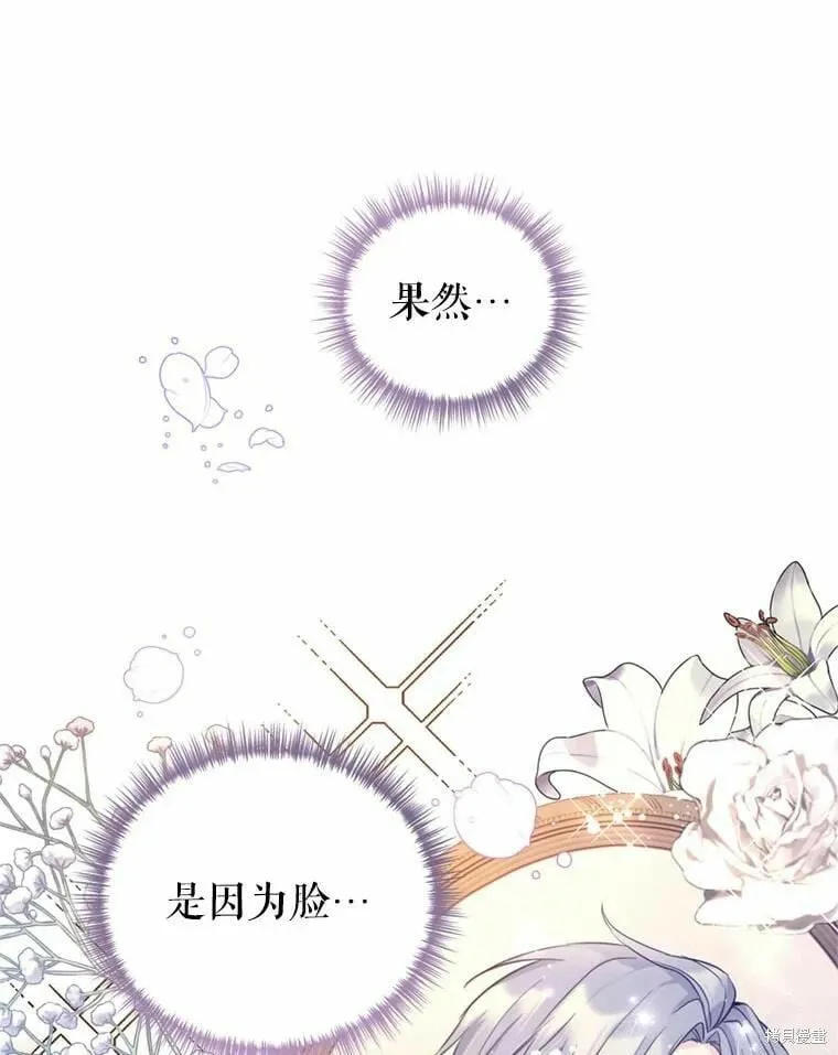 第62话73