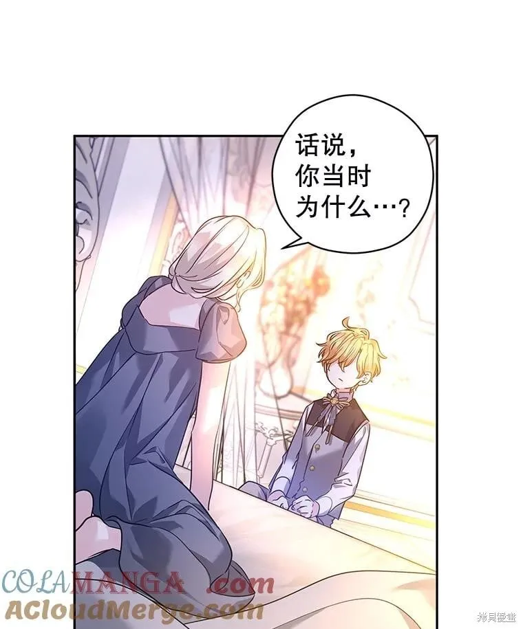 第108话48
