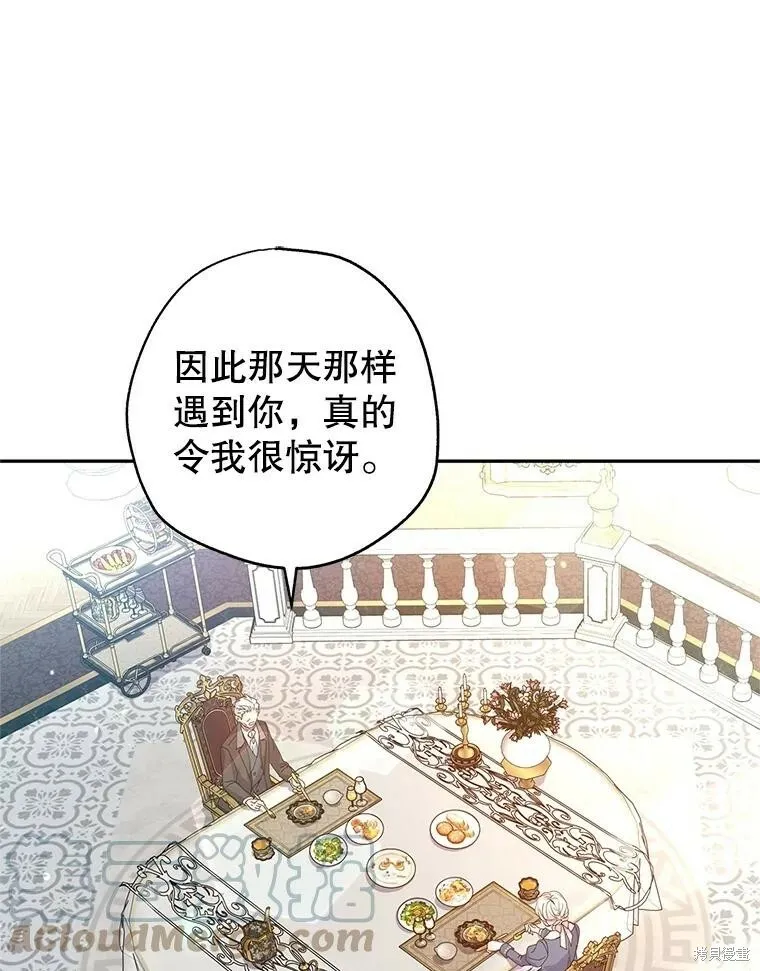 第64话20