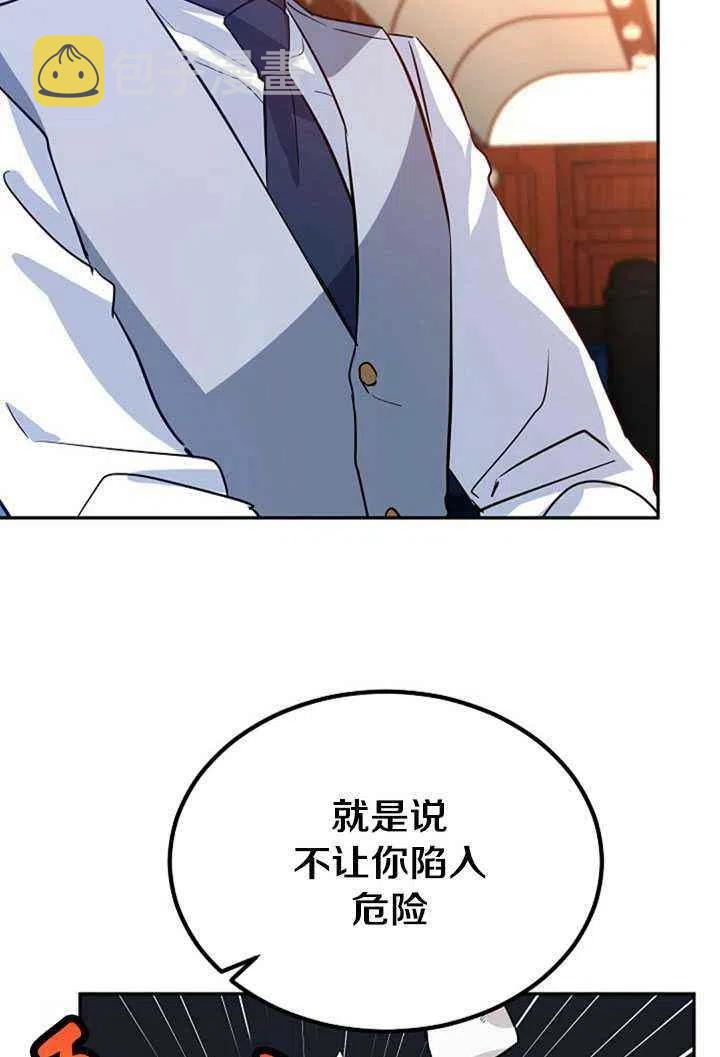 第15话35