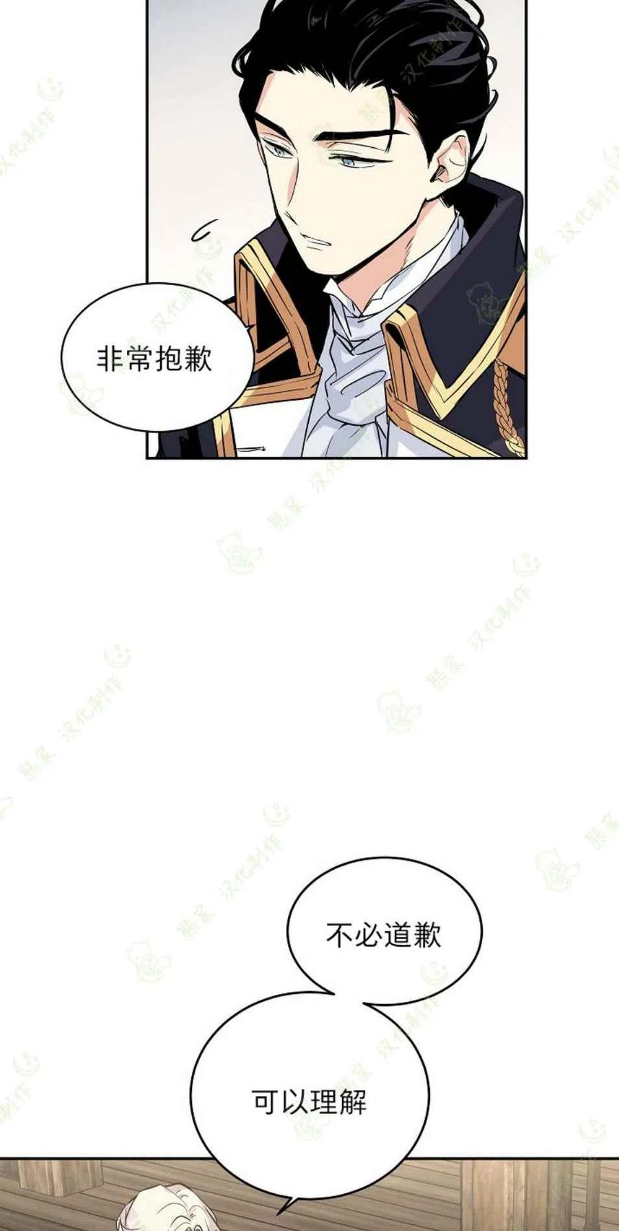 第4话34