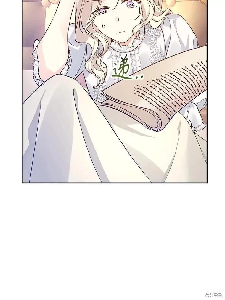第88话90