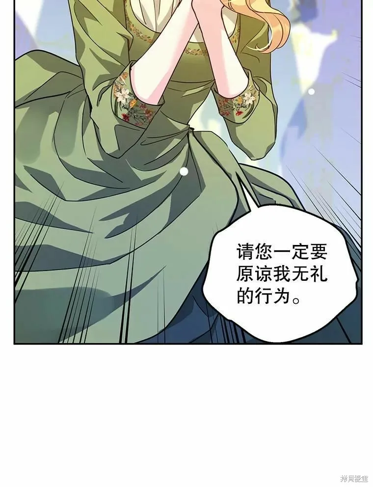 第59话7