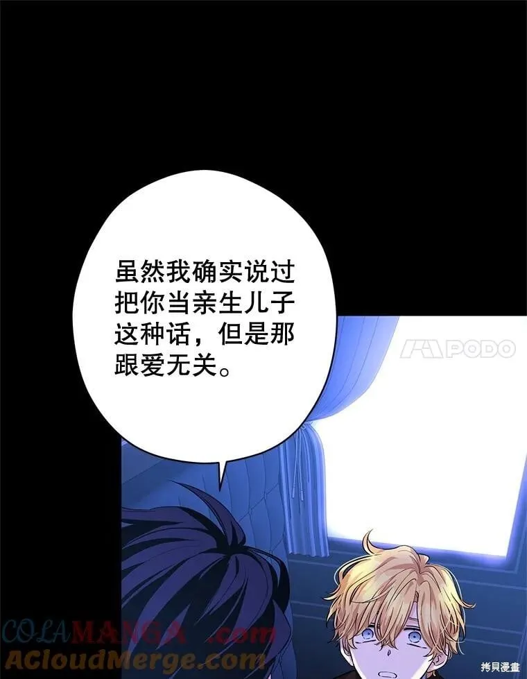 第87话74