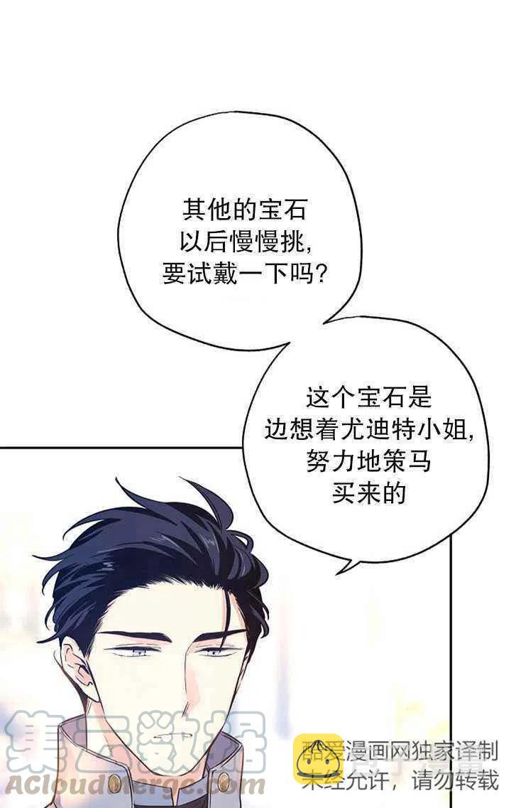第21话42