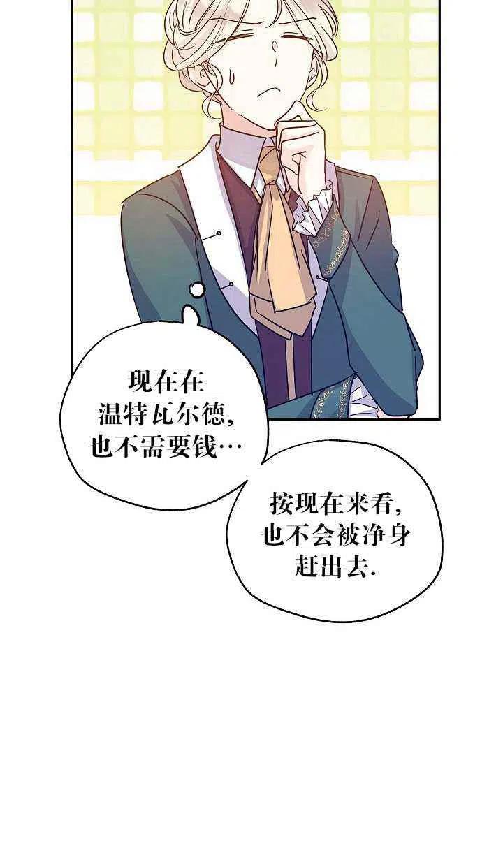 第29话38