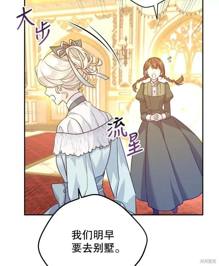 第68话94