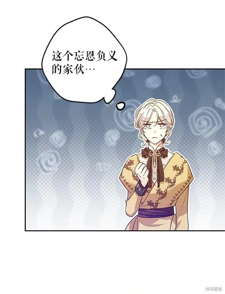 第114话41