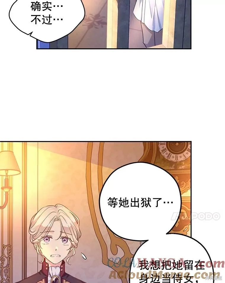 第80话72