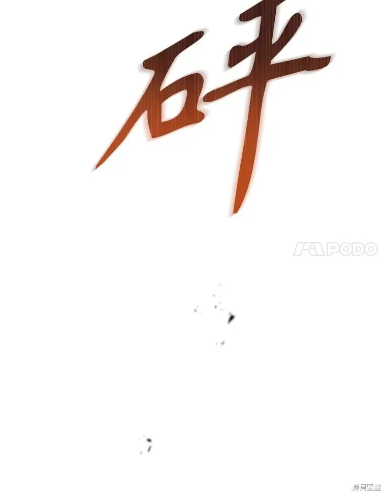 第100话49