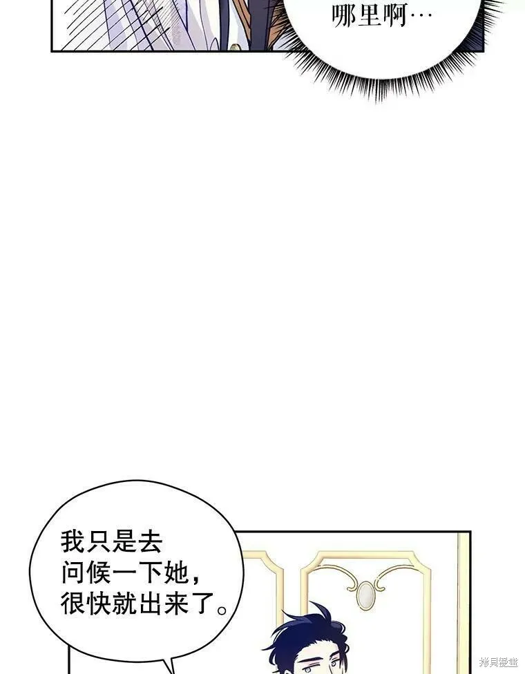 第47话10