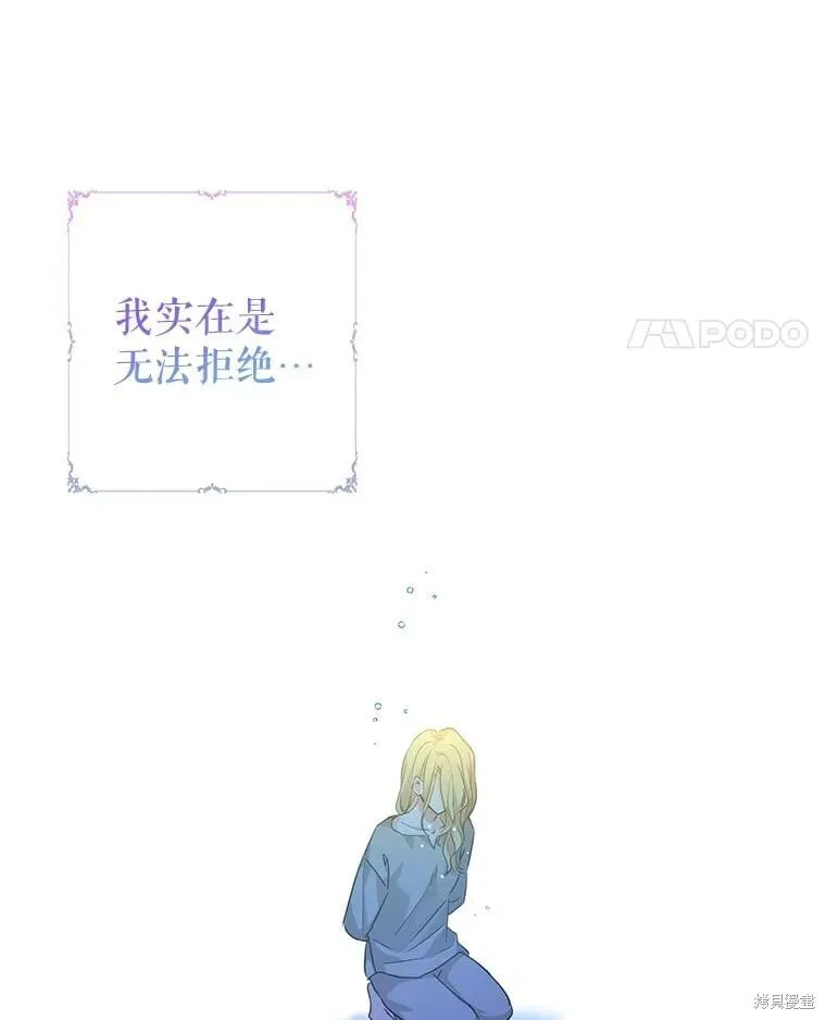 第80话37