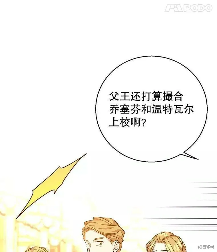 第57话95