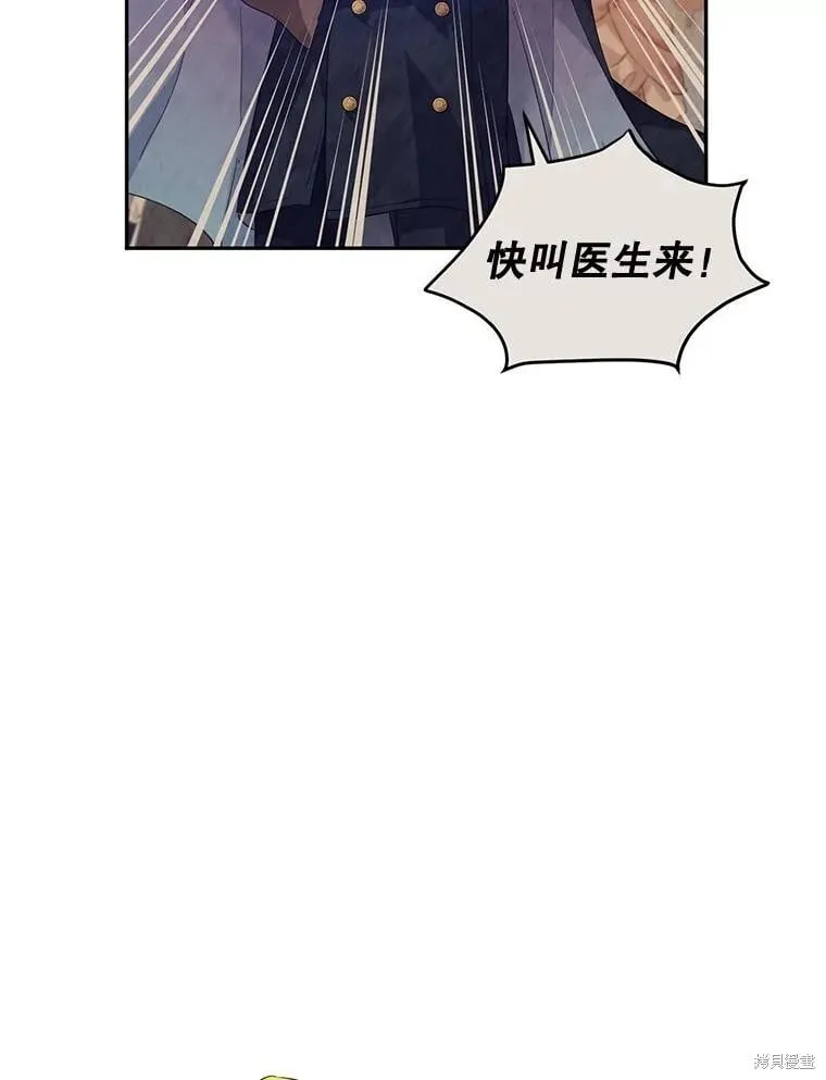 第79话71