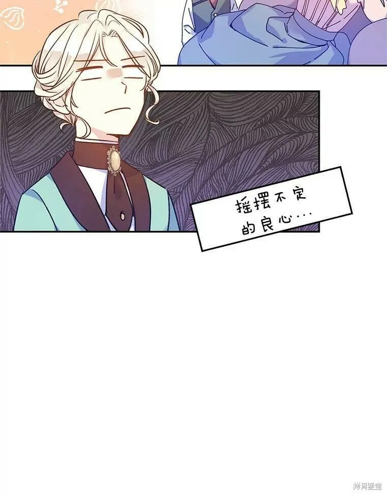 第44话13