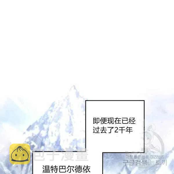 第31话73