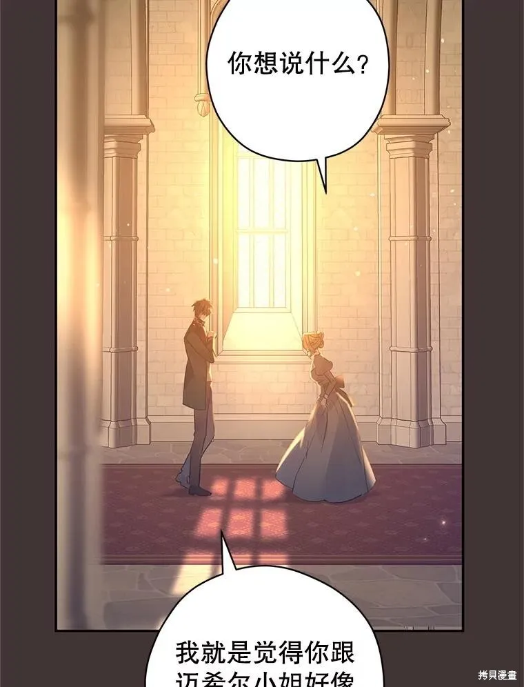 第89话22