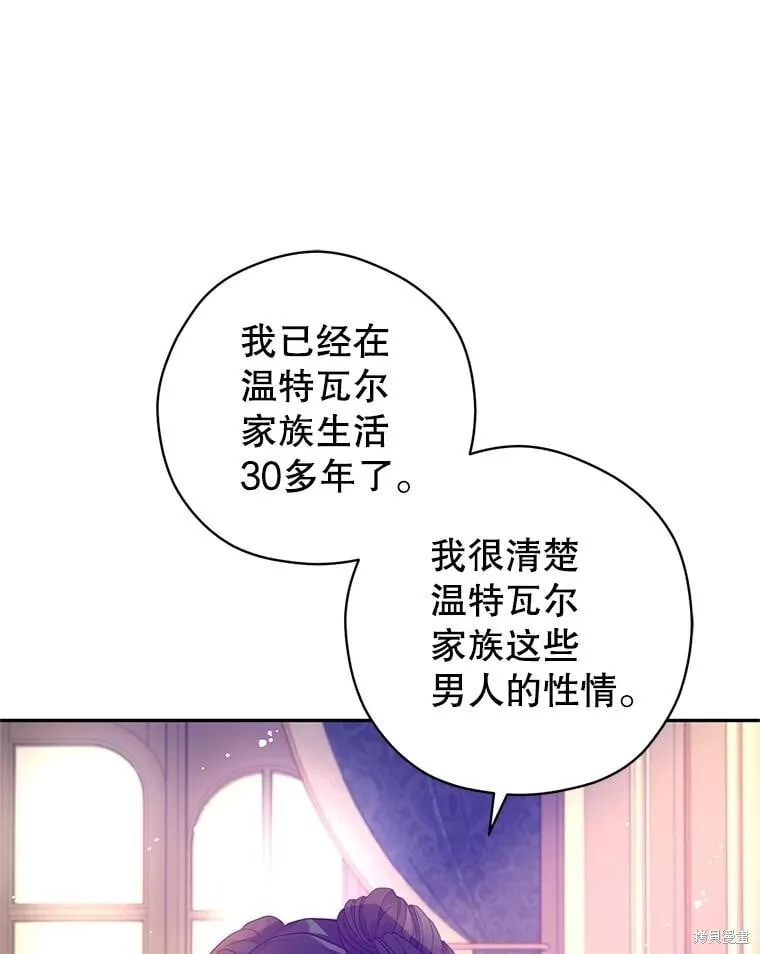 第117话94