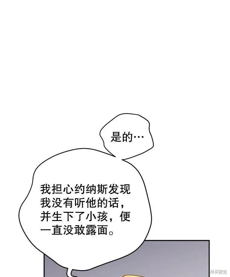 第60话21