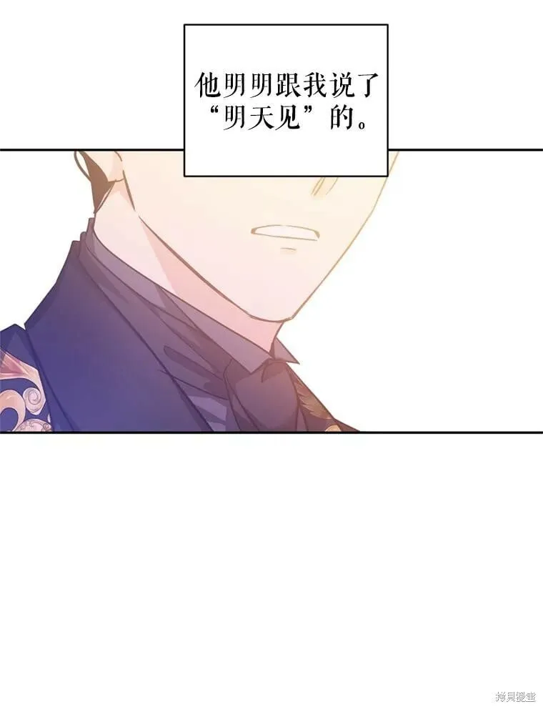 第65话86