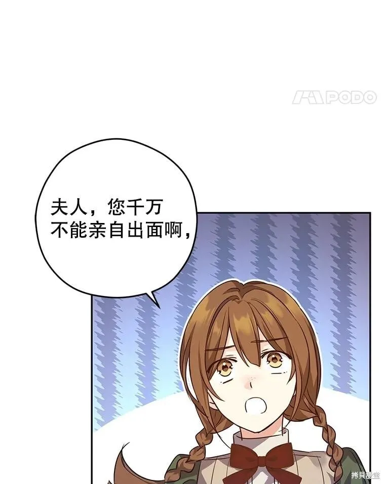 第89话63