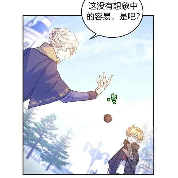 第38话31