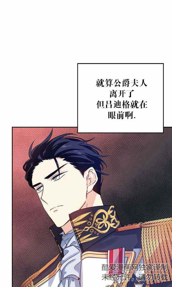 第32话72