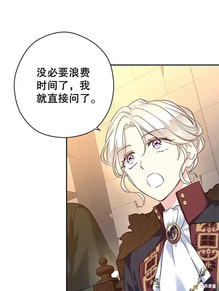 第79话41