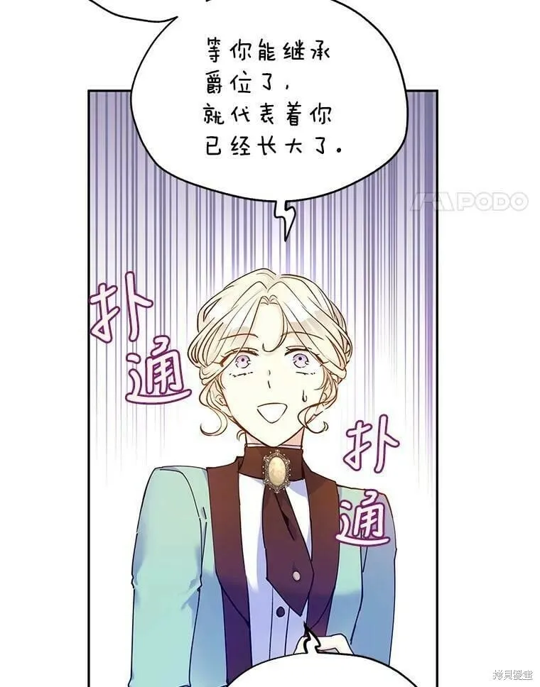 第43话51