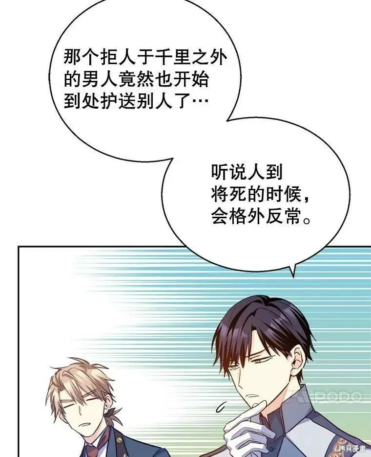 第56话91