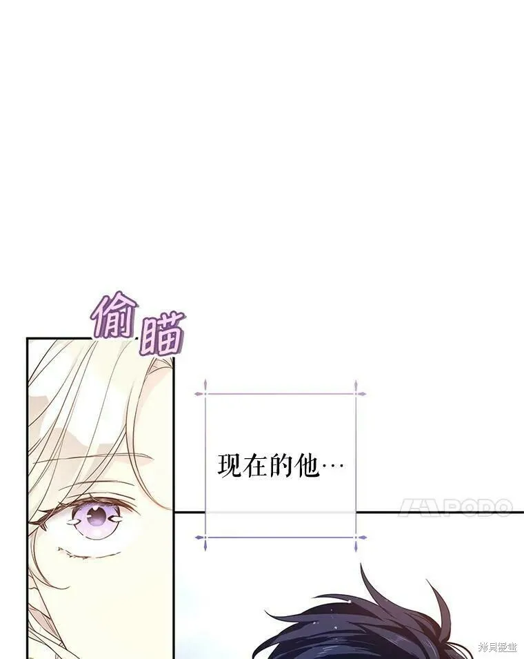 第41话71