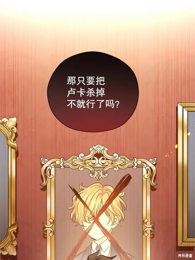 第70话19