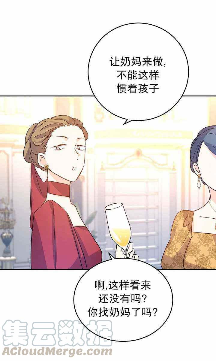 第32话64