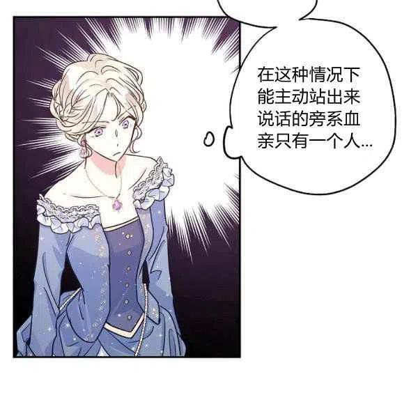 第31话90