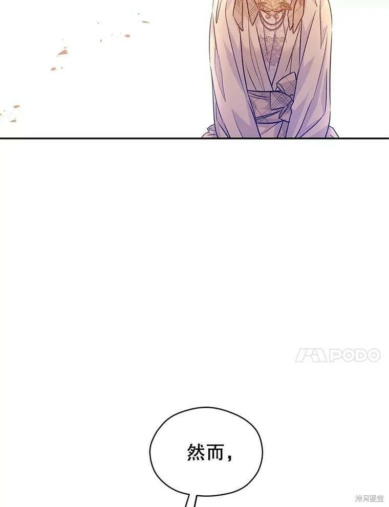第48话71