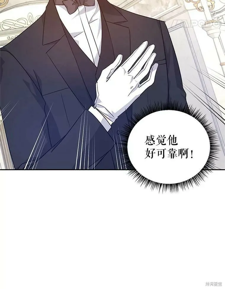 第46话81