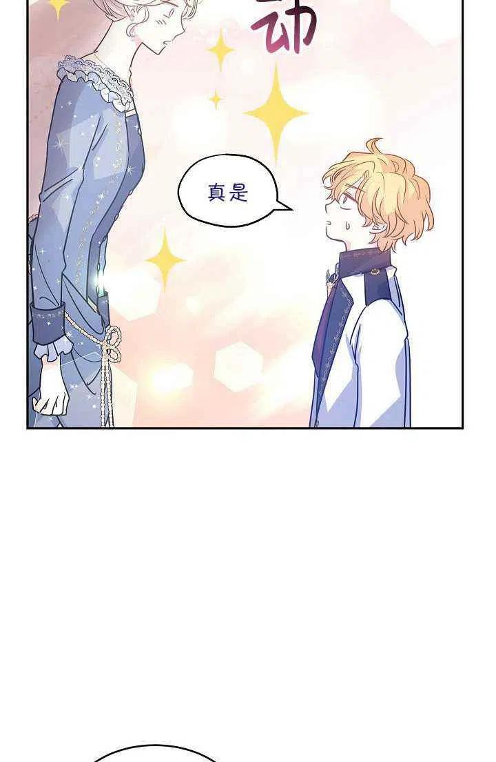 第30话10