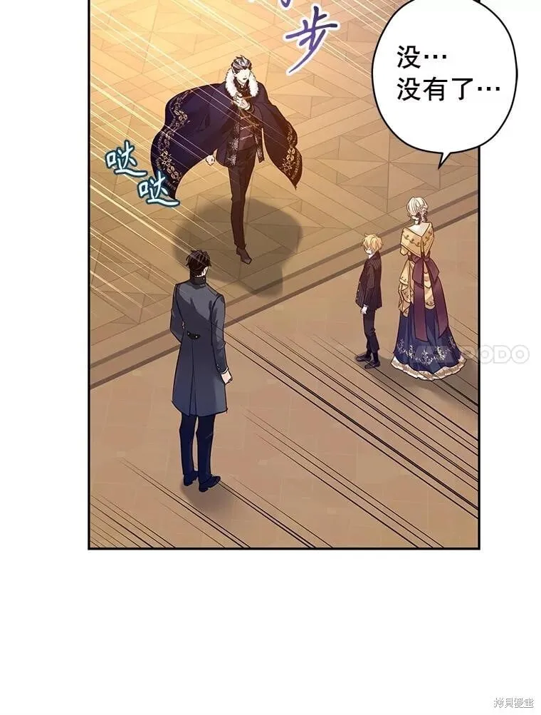 第114话97