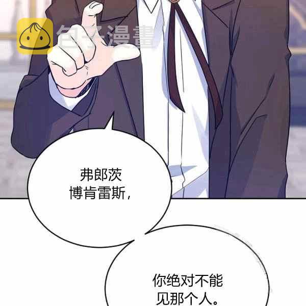 第33话82