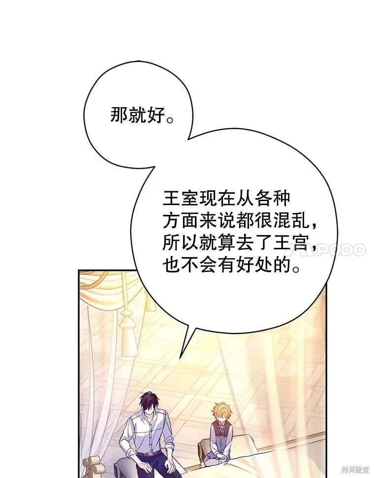 第109话73