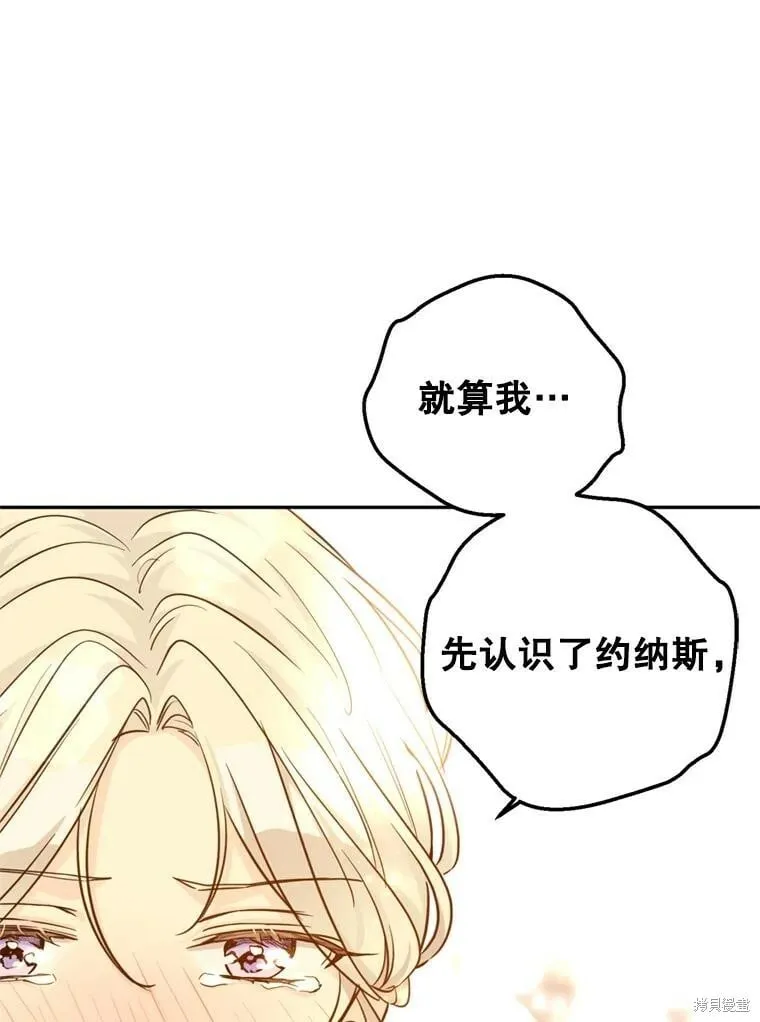 第71话89