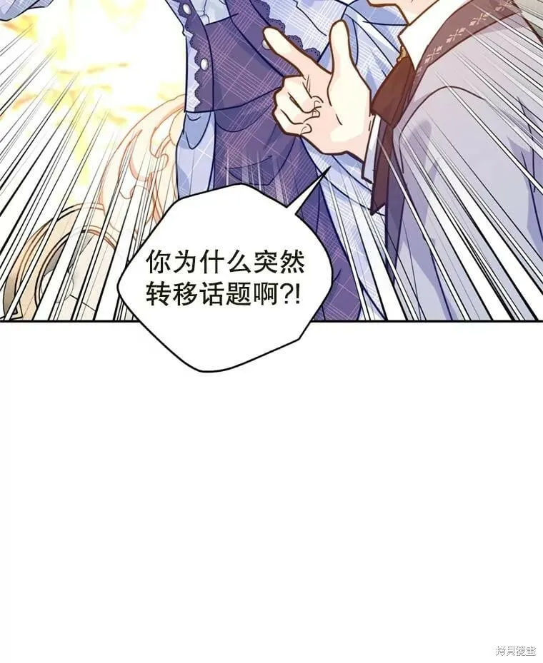 第73话75