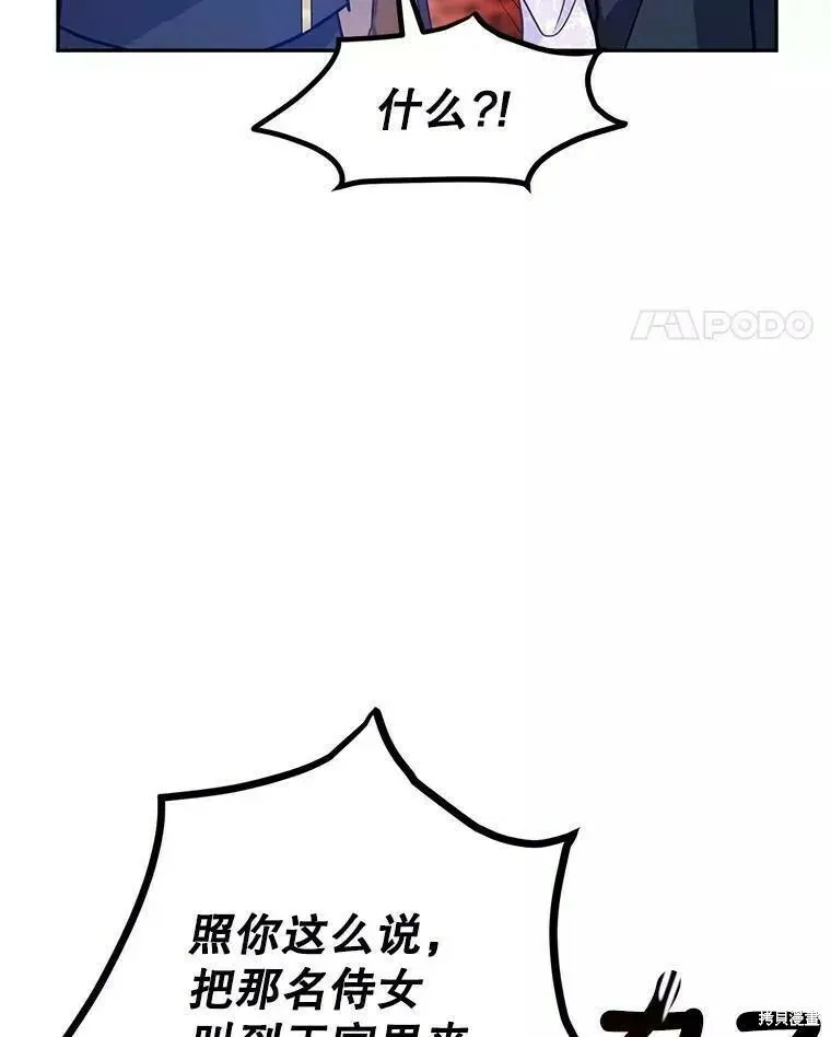 第63话62