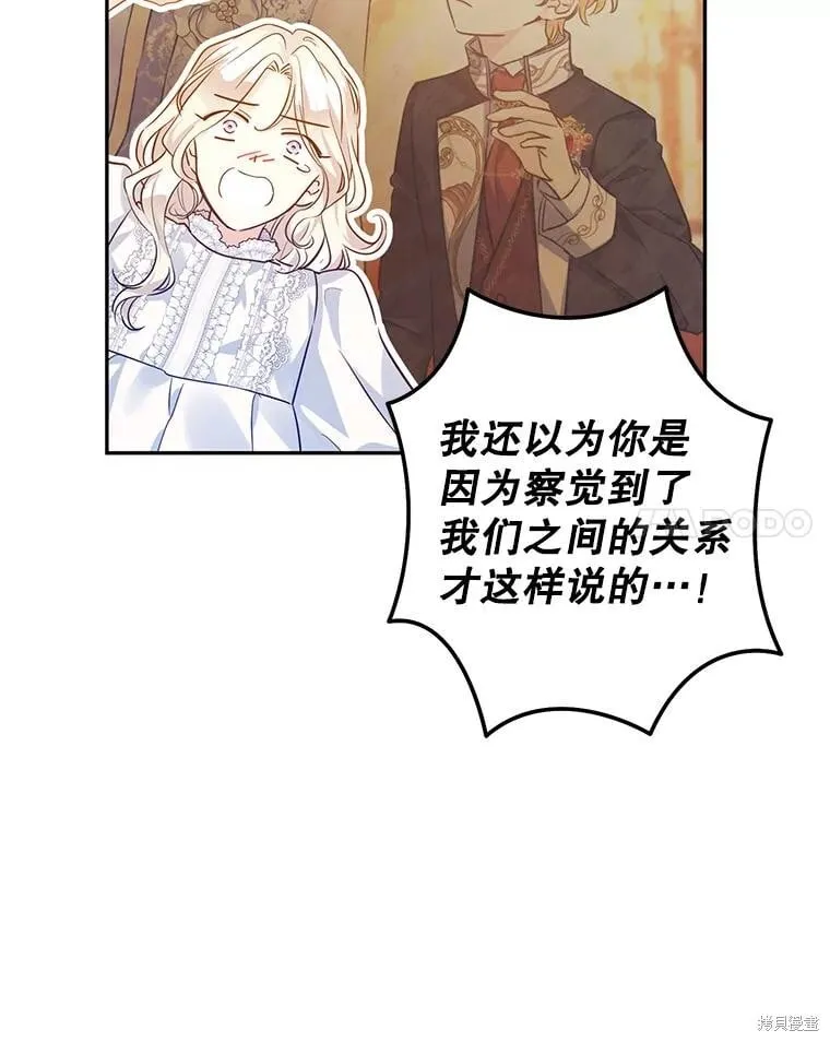 第89话90