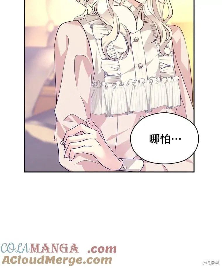 第86话57